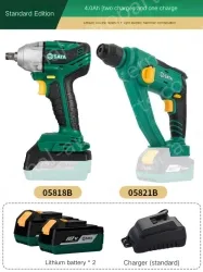 Electric wrenches Standard version 4.0Ah two-electric and one-charge wrench + lithium hammer combination