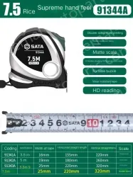 Extreme feel 7.5 meters ruler width 25mm-91344A