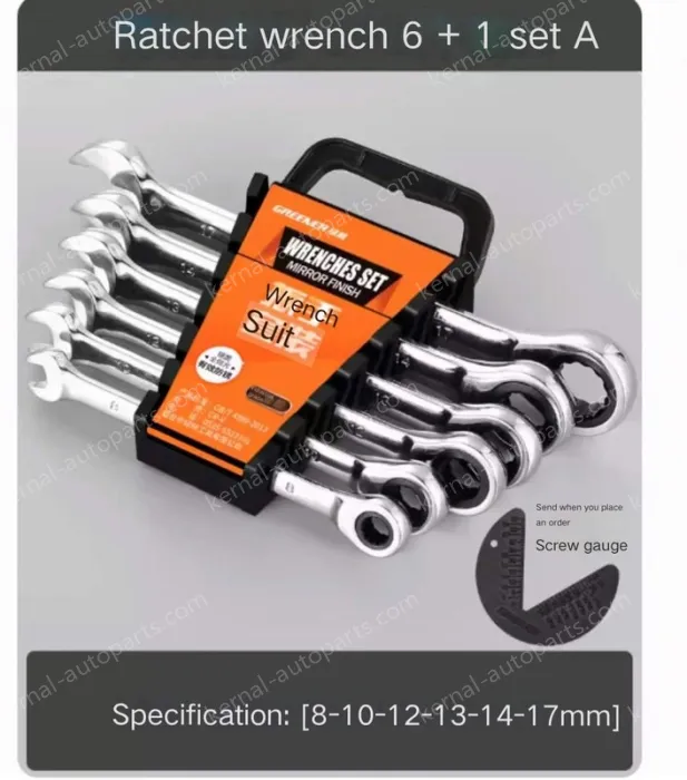 Ratchet dual-purpose 7-piece set(8-17)