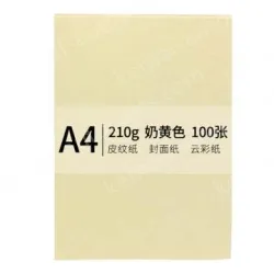 New green sky chapter