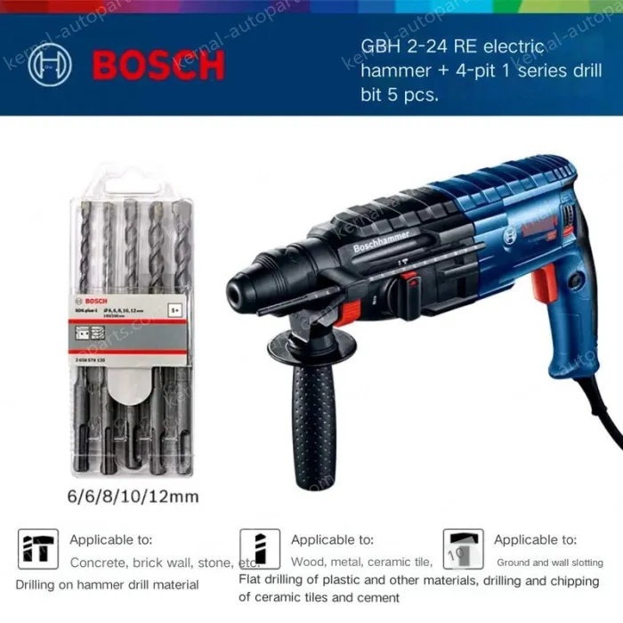 GBH 2-24 RE+ 4-pit 1 series 5-piece drill bit