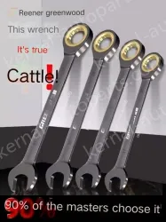 German style lengthened - 12mm
