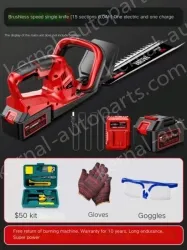 Brushless Extreme Speed Single-Edged 15-cell 6.0Ah One Charge