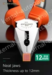 Powerful 8 inch needle-nose pliers