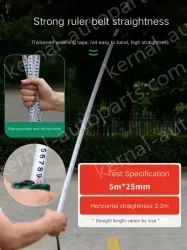 Extreme feel - 5 meters - ruler width 19mm-91342A