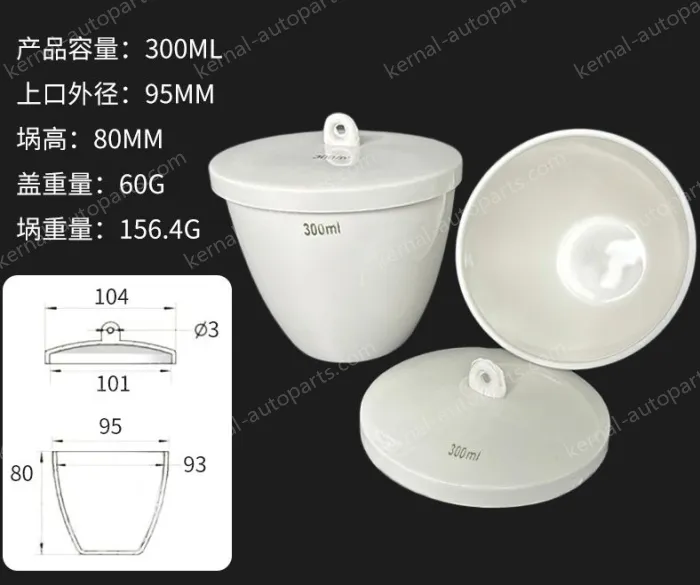 Ceramic crucibles 300ml+ lid