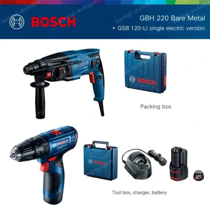 GBH220 bare metal + GSB120-LI single electric version