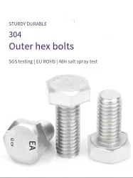 Metric external hexagonal bolts M5*20
