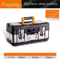 Flagship 14-inch stainless steel tool box
