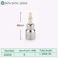 CAC 5mm with a total length of 48mm-22203