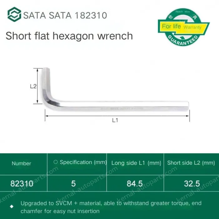 Short flat head hex wrench 5mm 82310